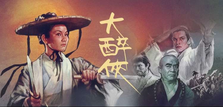 经典治愈 横幅